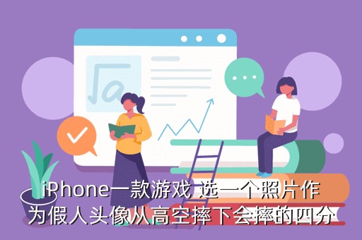 为什么智能娱乐技术能帮助提高篮球技能_0