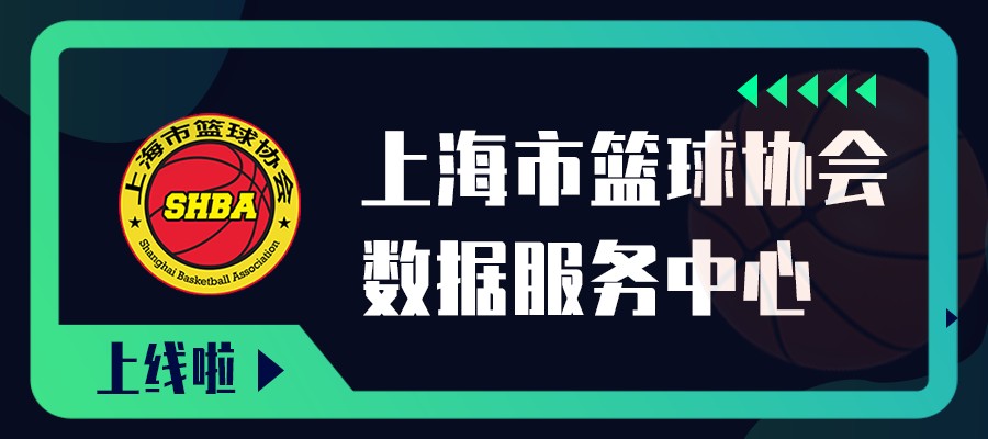 如何制定智能篮球训练计划_1